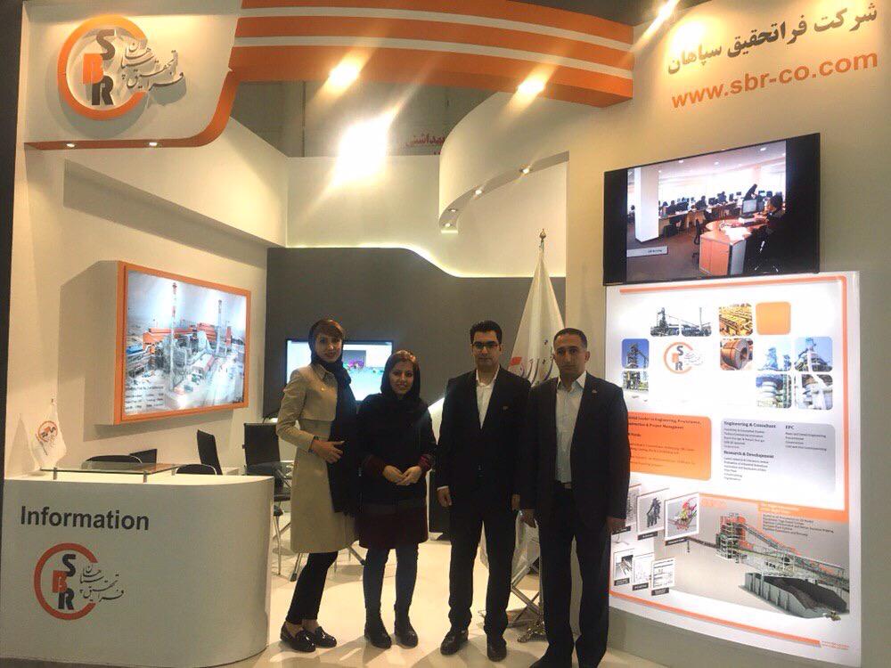  The presence of SBR Co. at the International Steel Exhibition 2019